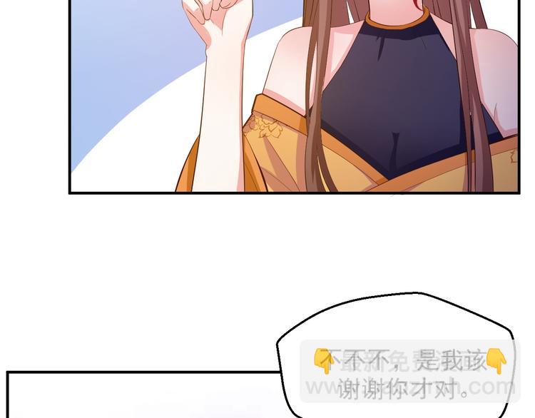 第17话 我想和你打听一个人(1/2)-第17话