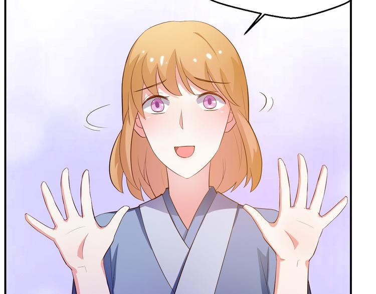 第17话 我想和你打听一个人(1/2)-第17话