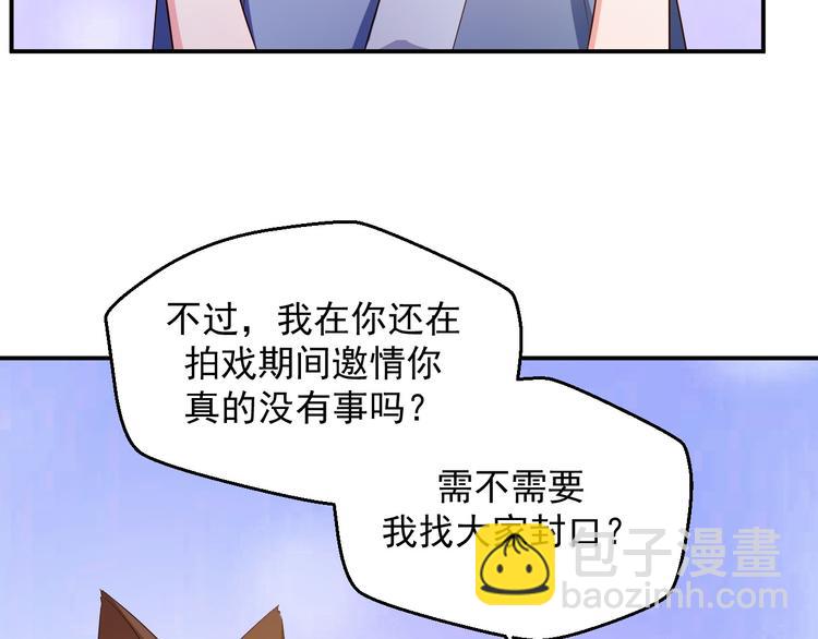 第17话 我想和你打听一个人(1/2)-第17话