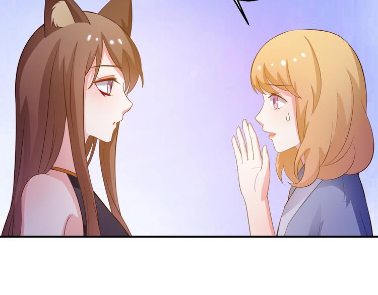 第17话 我想和你打听一个人(1/2)-第17话