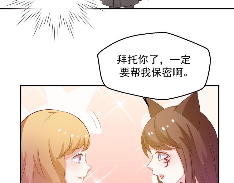 第17话 我想和你打听一个人(1/2)-第17话