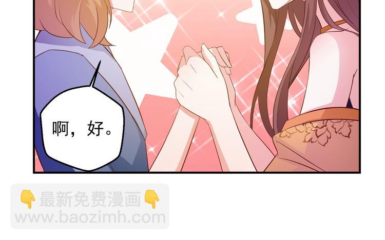 第17话 我想和你打听一个人(1/2)-第17话