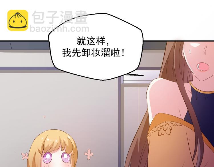 第17话 我想和你打听一个人(1/2)-第17话