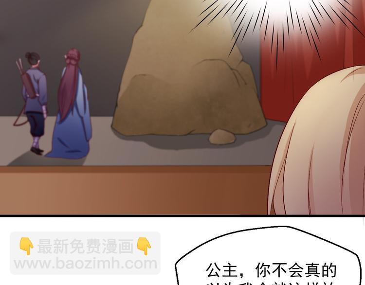 第17话 我想和你打听一个人(1/2)-第17话