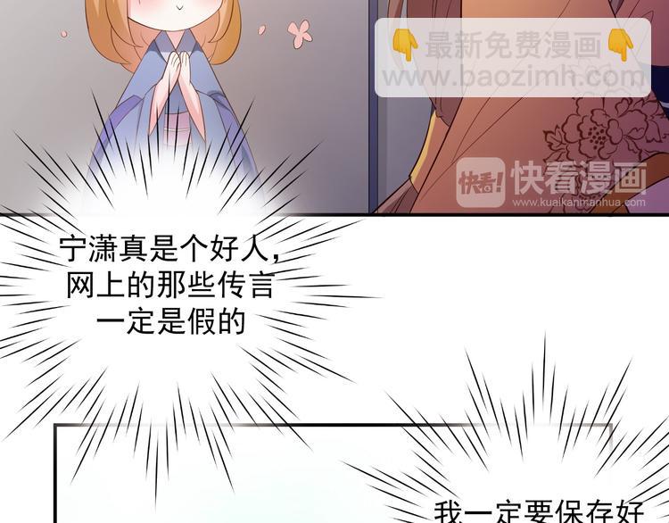 第17话 我想和你打听一个人(1/2)-第17话