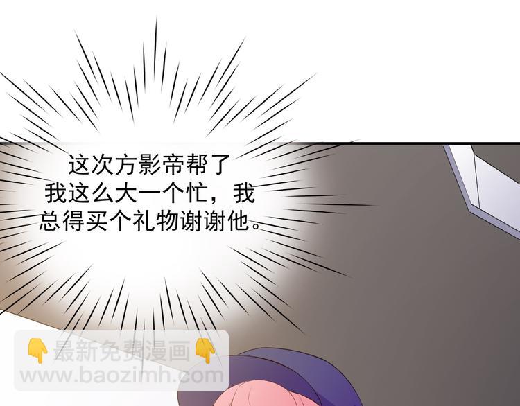 第17话 我想和你打听一个人(1/2)-第17话