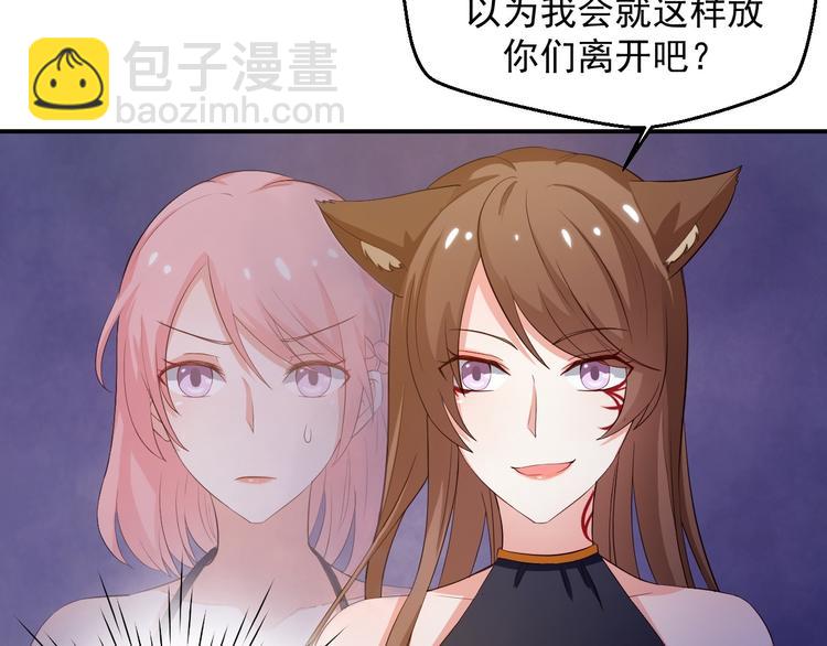 第17话 我想和你打听一个人(1/2)-第17话