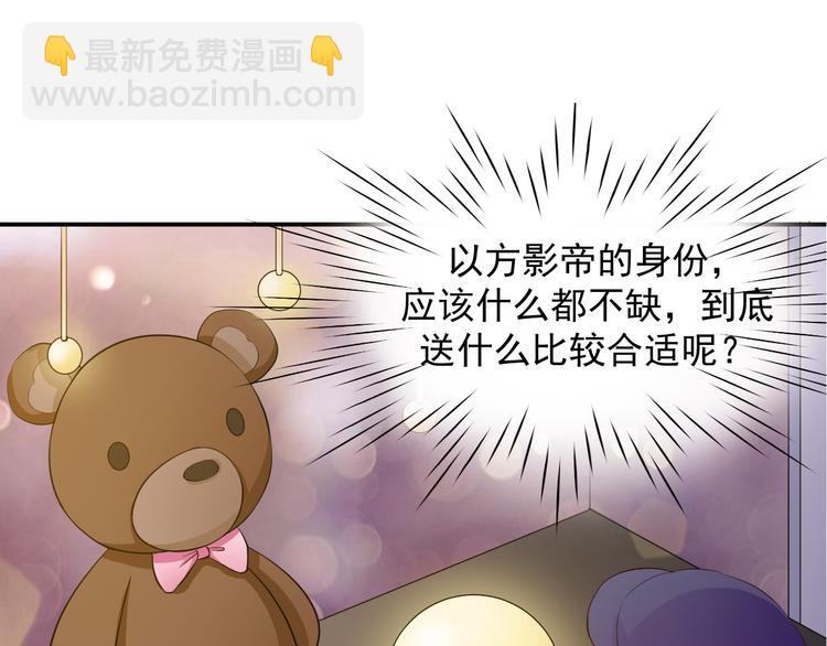 第17话 我想和你打听一个人(1/2)-第17话