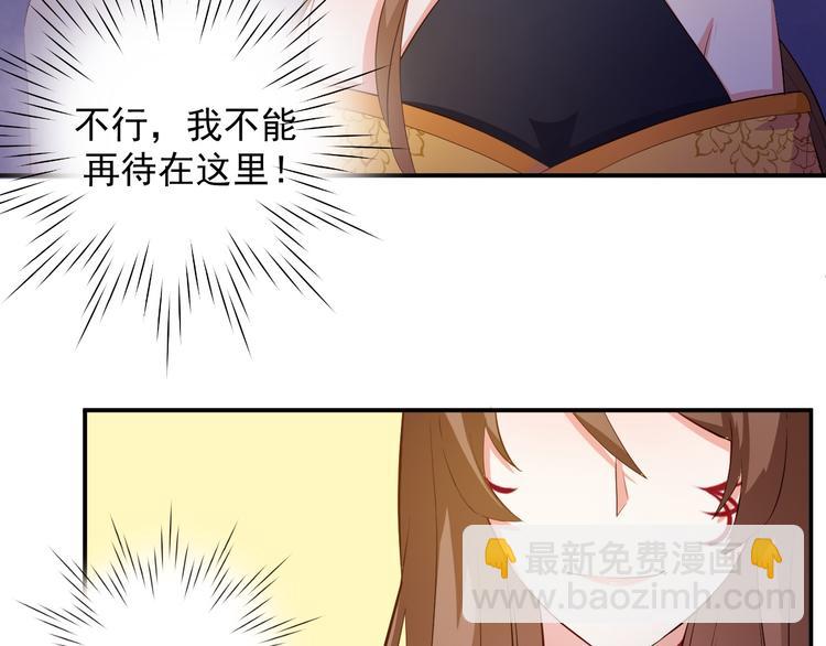 第17话 我想和你打听一个人(1/2)-第17话