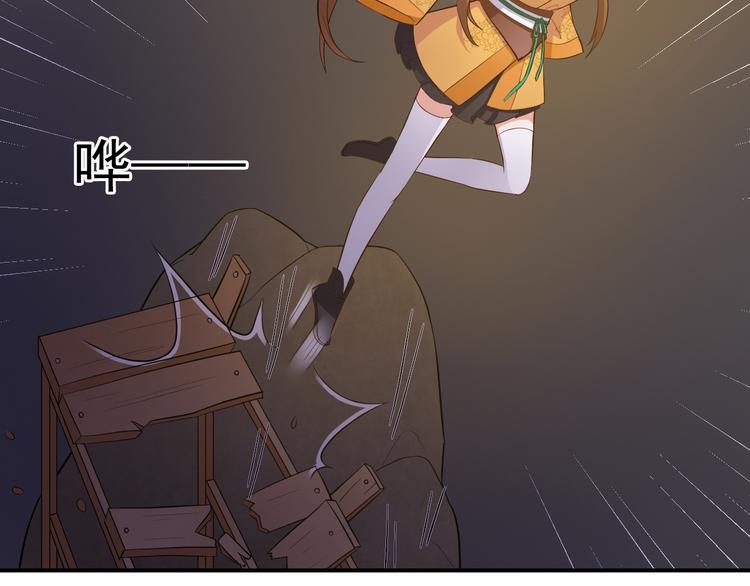 第17话 我想和你打听一个人(1/2)-第17话