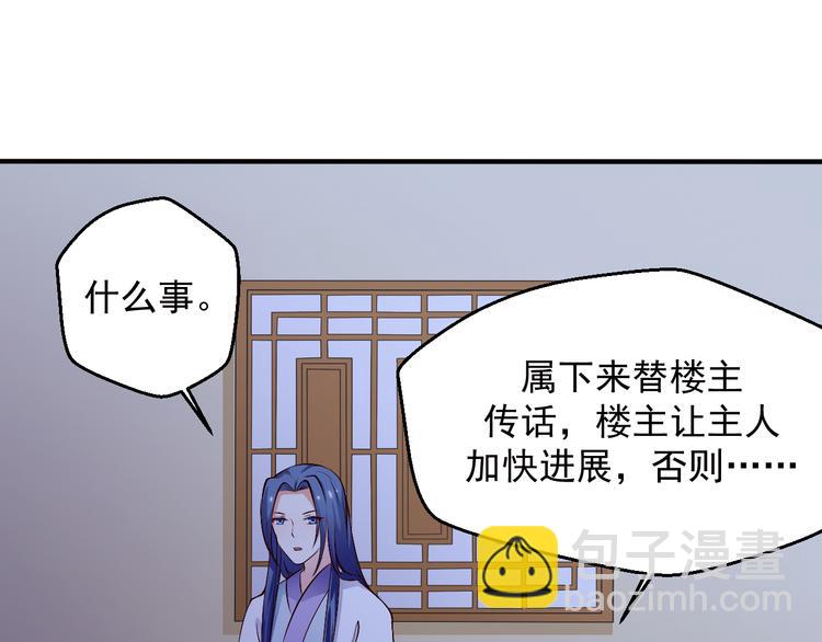 第19话 你要做我的经纪人(1/2)-第19话