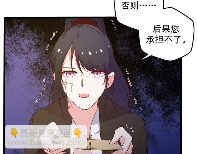 第19话 你要做我的经纪人(1/2)-第19话