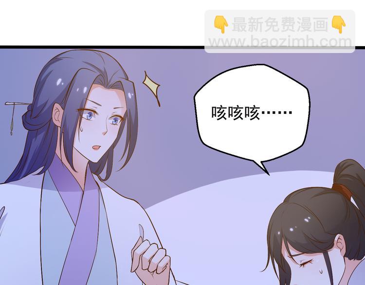 第19话 你要做我的经纪人(1/2)-第19话