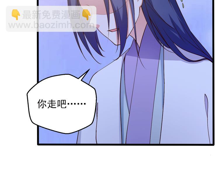 第19话 你要做我的经纪人(1/2)-第19话