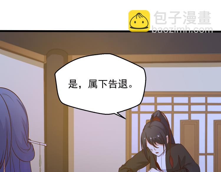 第19话 你要做我的经纪人(1/2)-第19话