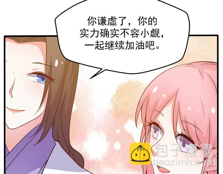 第19话 你要做我的经纪人(1/2)-第19话