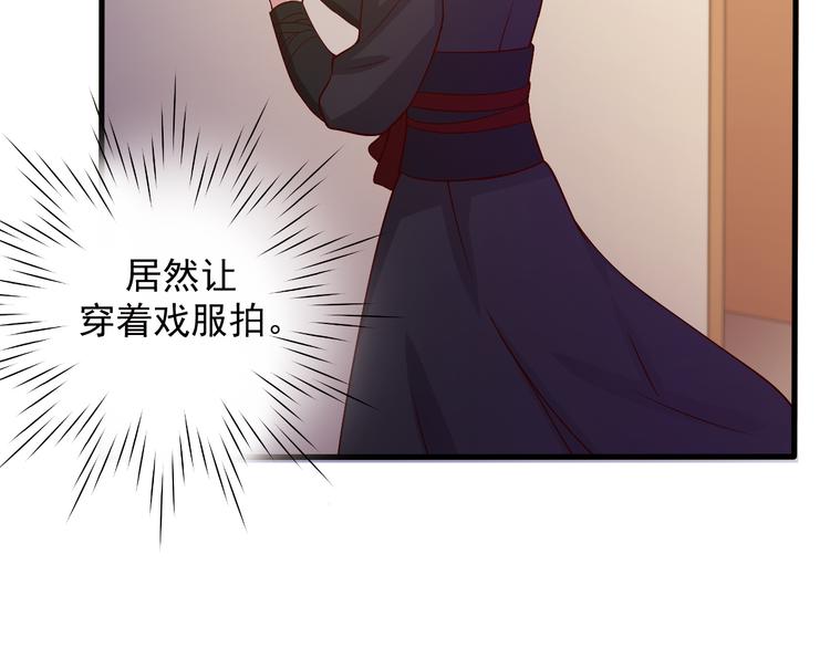 第19话 你要做我的经纪人(1/2)-第19话