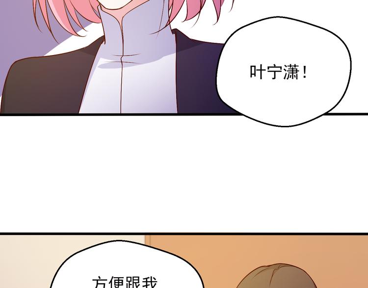 第19话 你要做我的经纪人(1/2)-第19话