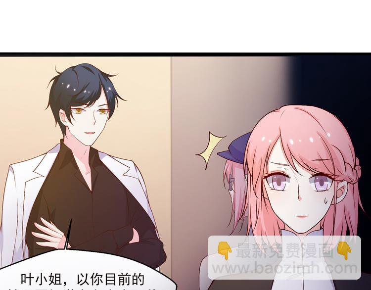 第19话 你要做我的经纪人(1/2)-第19话