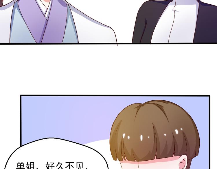 第19话 你要做我的经纪人(1/2)-第19话