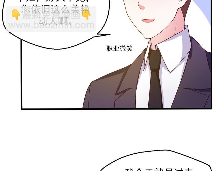 第19话 你要做我的经纪人(1/2)-第19话