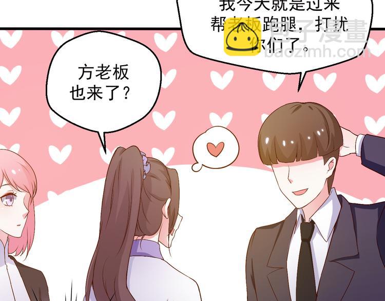 第19话 你要做我的经纪人(1/2)-第19话