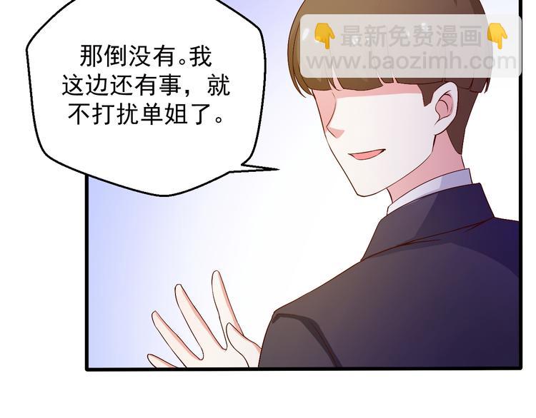 第19话 你要做我的经纪人(1/2)-第19话