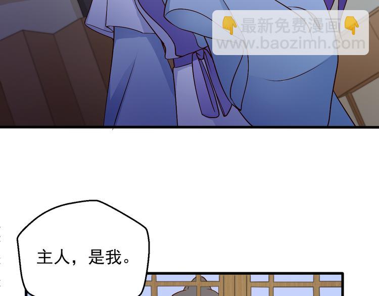 第19话 你要做我的经纪人(1/2)-第19话