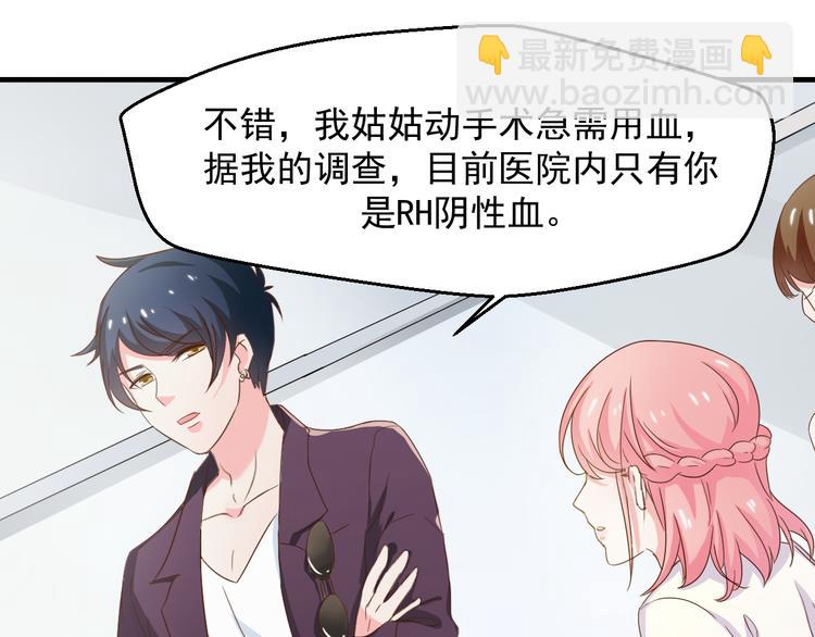 第3话 医院初见(1/2)-第3话