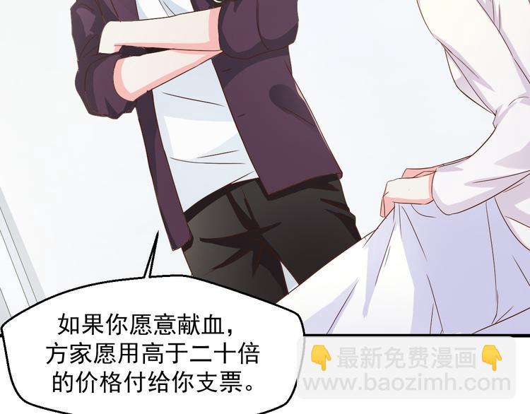 第3话 医院初见(1/2)-第3话