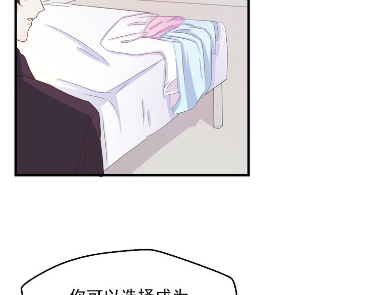 第3话 医院初见(1/2)-第3话