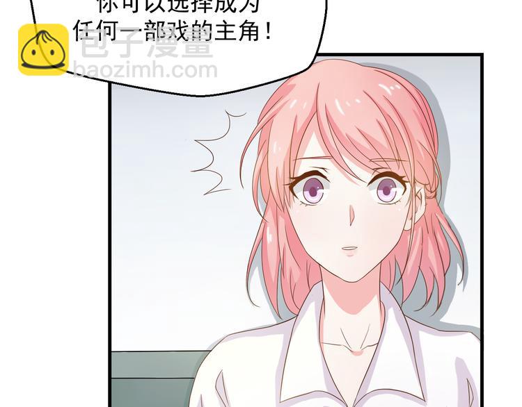 第3话 医院初见(1/2)-第3话