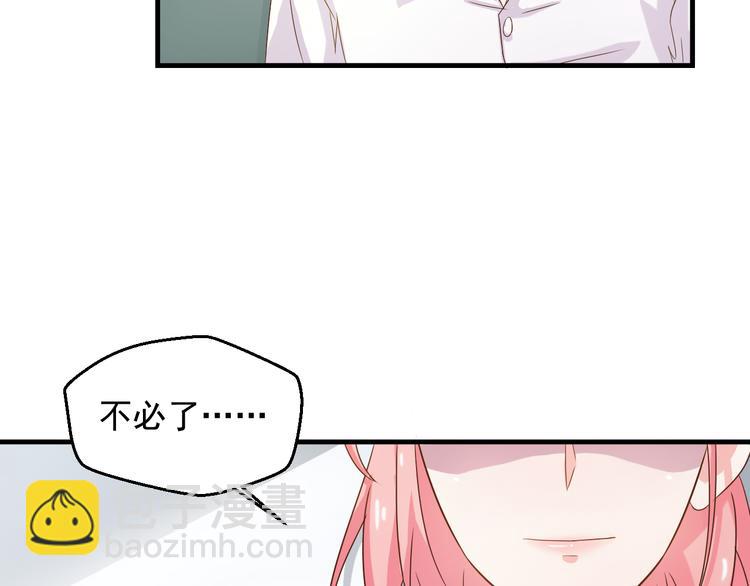 第3话 医院初见(1/2)-第3话