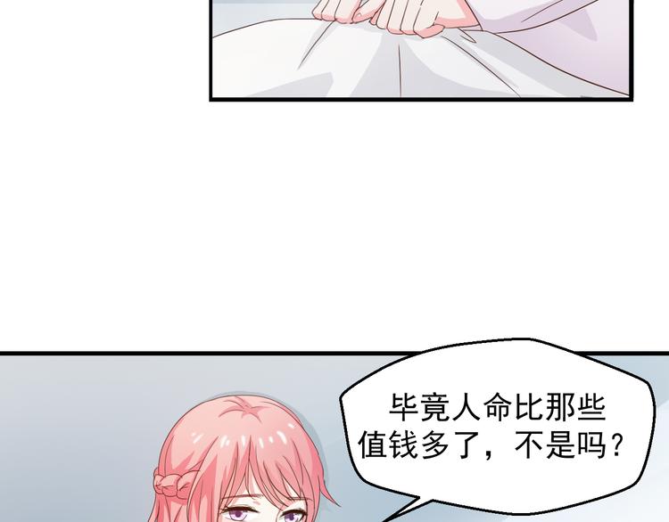 第3话 医院初见(1/2)-第3话