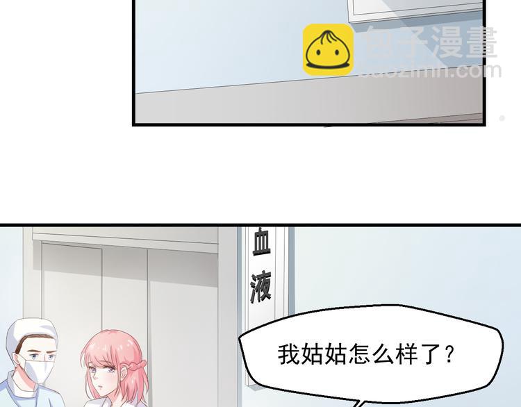 第3话 医院初见(1/2)-第3话