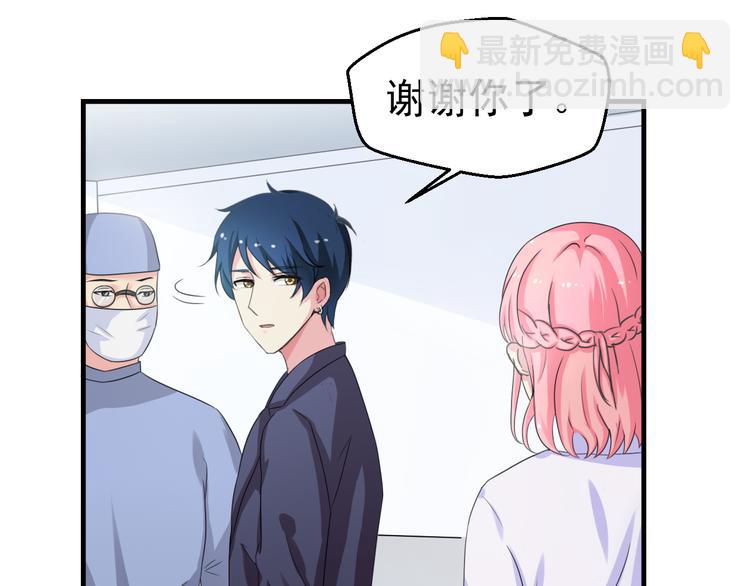 第3话 医院初见(1/2)-第3话