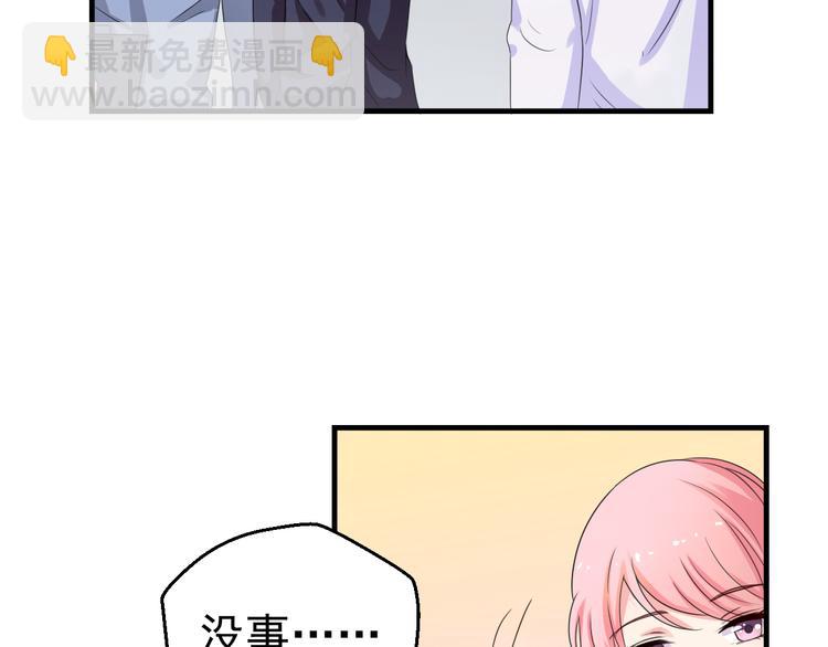 第3话 医院初见(1/2)-第3话