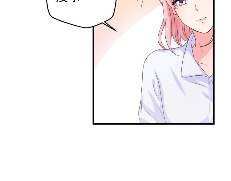 第3话 医院初见(1/2)-第3话