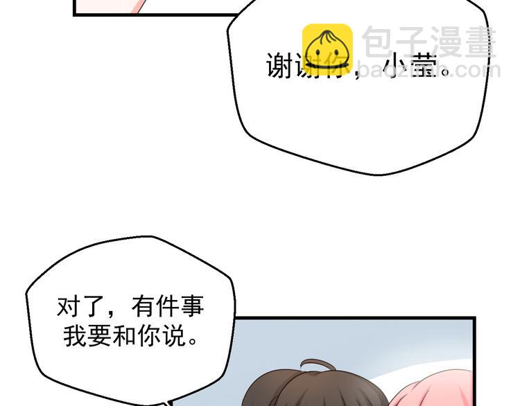 第3话 医院初见(1/2)-第3话