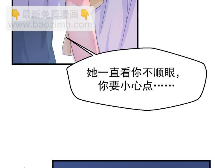 第3话 医院初见(1/2)-第3话