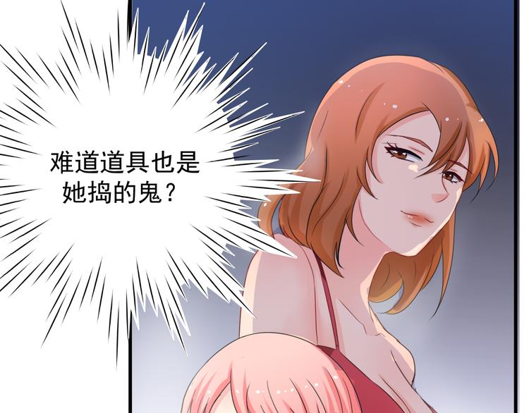 第3话 医院初见(1/2)-第3话