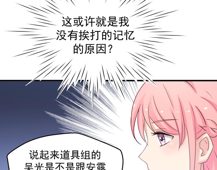 第3话 医院初见(1/2)-第3话