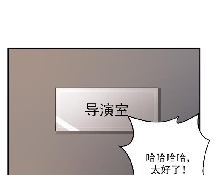 第21话 我的邻居竟然是他？(1/2)-第21话