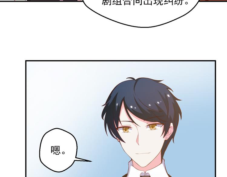 第21话 我的邻居竟然是他？(1/2)-第21话