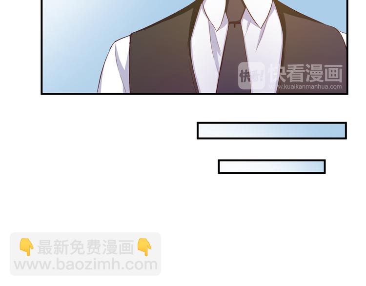 第21话 我的邻居竟然是他？(1/2)-第21话