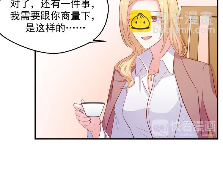 第21话 我的邻居竟然是他？(1/2)-第21话