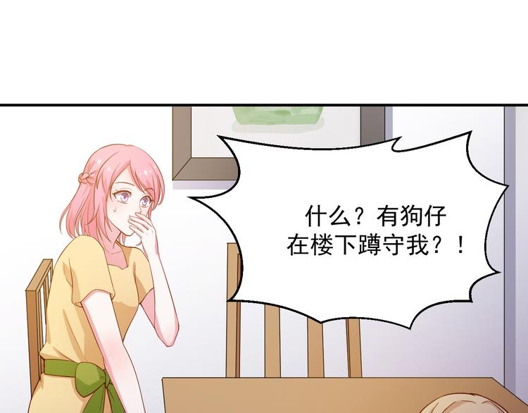 第21话 我的邻居竟然是他？(1/2)-第21话