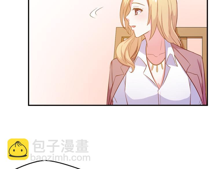 第21话 我的邻居竟然是他？(1/2)-第21话