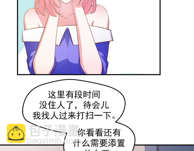 第21话 我的邻居竟然是他？(1/2)-第21话