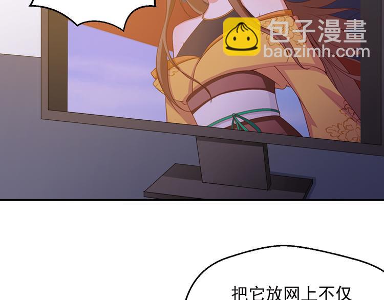 第21话 我的邻居竟然是他？(1/2)-第21话